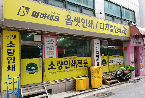 소량 다품종 인쇄 가능한 마하테크, 합리적 가격으로 제공 - 뉴스 썸네일 이미지