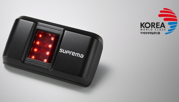 슈프리마아이디는 산자부 ‘차세대 세계일류상품 및 생산 기업’에 선정됐다.