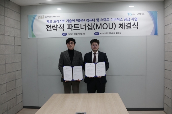 삼보컴퓨터 정홍조 대표(왼쪽)와 프라이빗테크놀로지 김영랑 대표(오른쪽)가 업무제휴를 체결하고 기념촬영을 하고 있다.