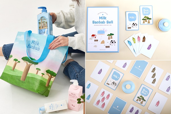 밀크바오밥, 공식몰 리뉴얼 오픈…기념 특별 혜택 제공 - 아이티비즈