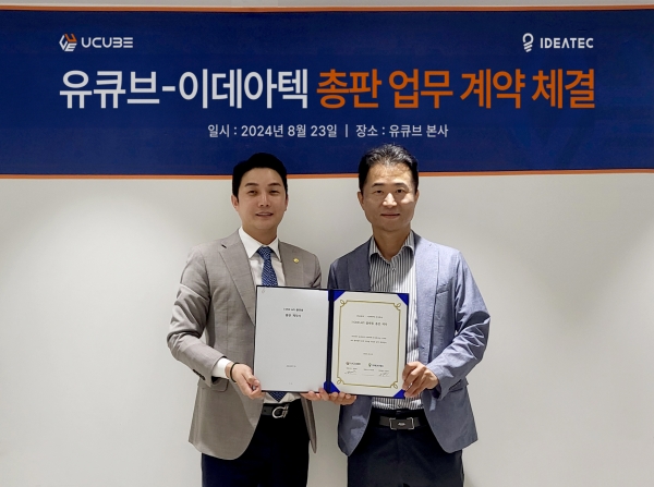 김정범 유큐브 대표(왼쪽)와 이정수 이데아텍 대표가 총판 업무 계약을 체결하고 기념촬영을 하고 있다.