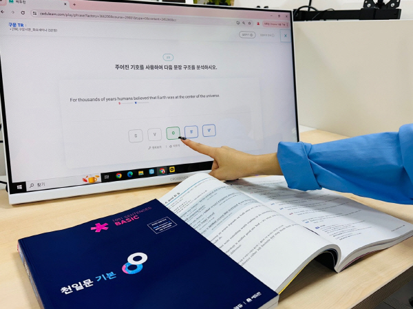쎄듀, '2024 에듀테크 코리아 페어' 참가..."진보하는 출판 교육 선보일 ... - 뉴스 썸네일 이미지