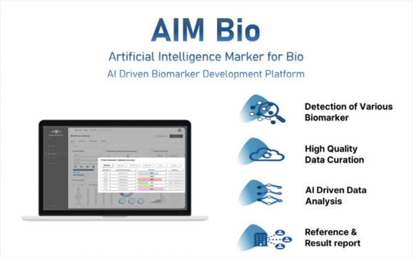 바질바이오텍, '2024년 중소기업기술혁신개발사업 시장대응형(재도약)'... - 뉴스 썸네일 이미지