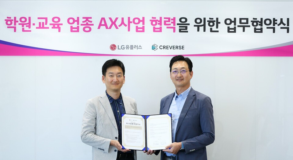 권용현 LG유플러스 기업부문장(왼쪽)과 이동훈 크레버스 대표가 업무협약식에서 기념촬영을 하고 있다.