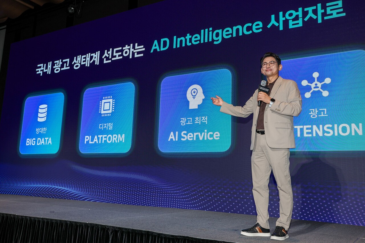 KT 미디어부문 IPTV 사업본부 최광철 상무가 KT 광고 사업 뉴 웨이(New Way)에 대해 설명하고 있다.