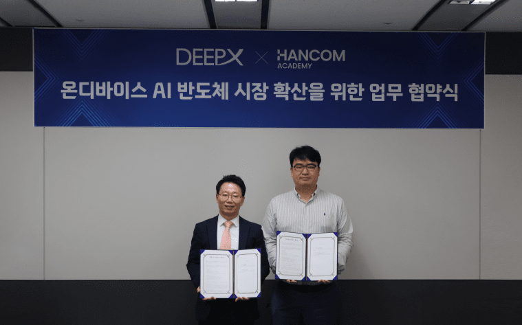 김종원 한컴아카데미 대표(왼쪽)와 김녹원 딥엑스 대표가 업무협약을 체결하고 기념촬영을 하고 있다