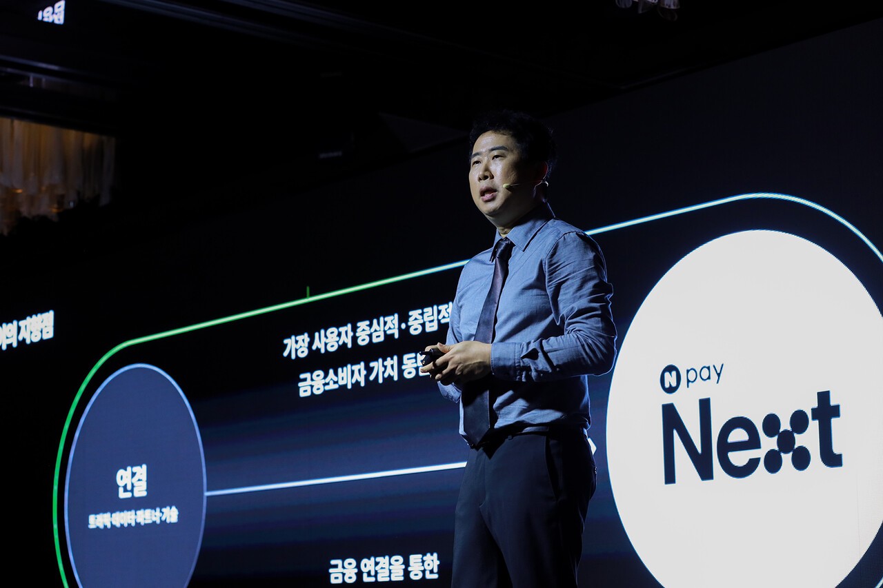 26일 개최된 '네이버페이  미디어데이 2025' 기자간담회에서 네이버페이 조재박 부사장이 금융 플랫폼 전략에 대해 발표하고 있다.