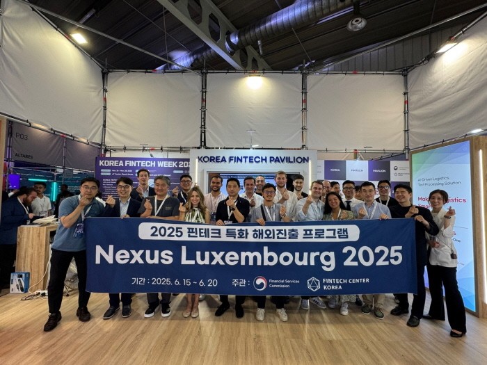 한국핀테크지원센터, 'Nexus Luxembourg 2025'에 K-핀테크 공동관 운영 및...