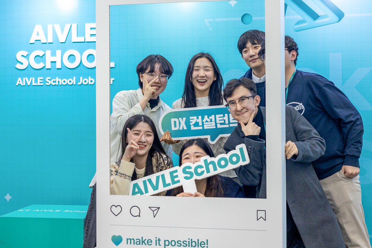 에이블스쿨 행사에 참가한 교육생.