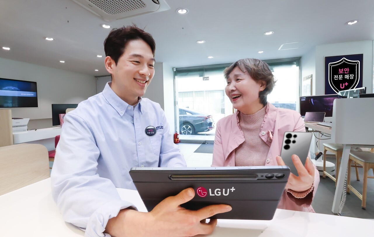 LG유플러스 매장에서 U+보안전문상담사가 고객에게 보안 상담을 제공하고 있다.