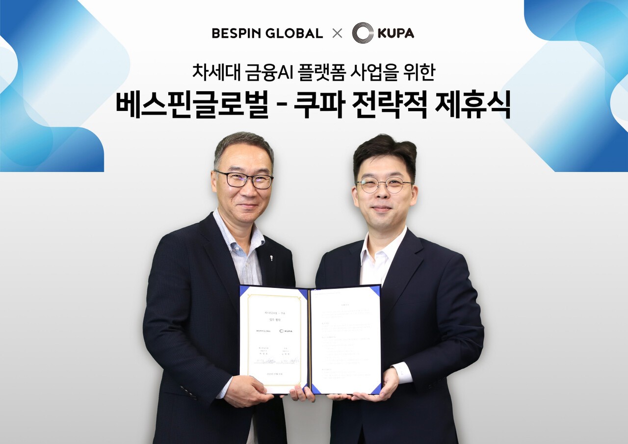 베스핀글로벌 허양호 한국 대표(왼쪽)와 쿠파 노명헌 대표가 전략적 제휴를 체결하고 기념촬영을 하고 있다.