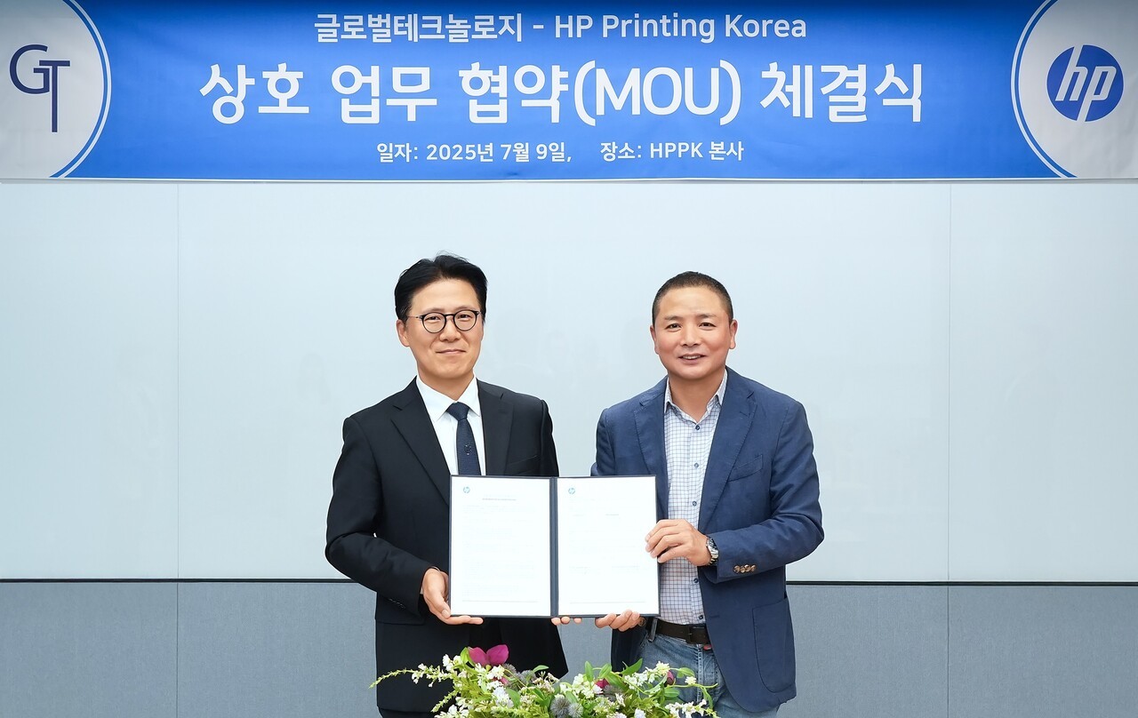 김민선 글로벌테크놀로지 대표(왼쪽)와 김광석 HP프린팅코리아 대표가 MOU를 체결하고 기념촬영을 하고 있다.