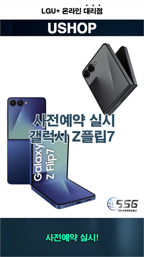 신세계정보통신 제공