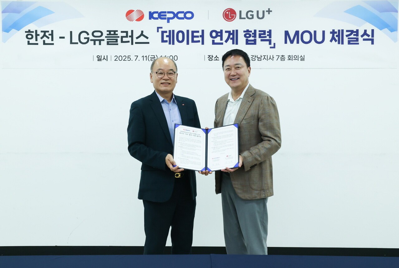 박종운 한국전력공사 ICT기획처장(왼쪽)과 임장혁 LG유플러스 기업고객그룹장이 한국전력 강남지사 대회의실에서 열린 사업협력 체결식에서 기념촬영을 하고 있다.