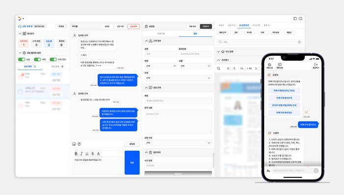 아일리스프런티어, RAG∙MRC 기반 소비자 상담 어시스턴트 본격 도입 - 뉴스 썸네일 이미지