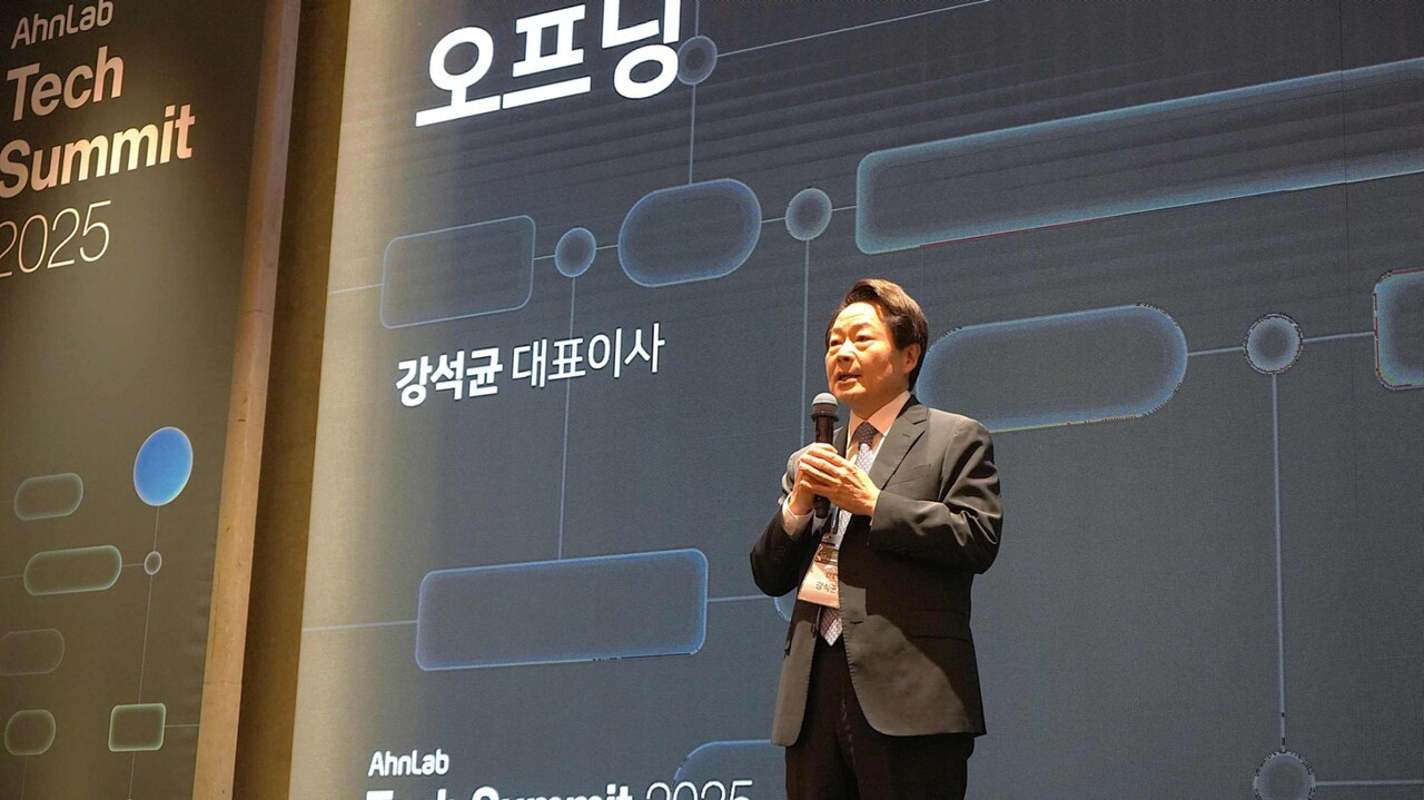 강석균 안랩 대표가 테크서밋 2025에서 인사말을 하고 있다.