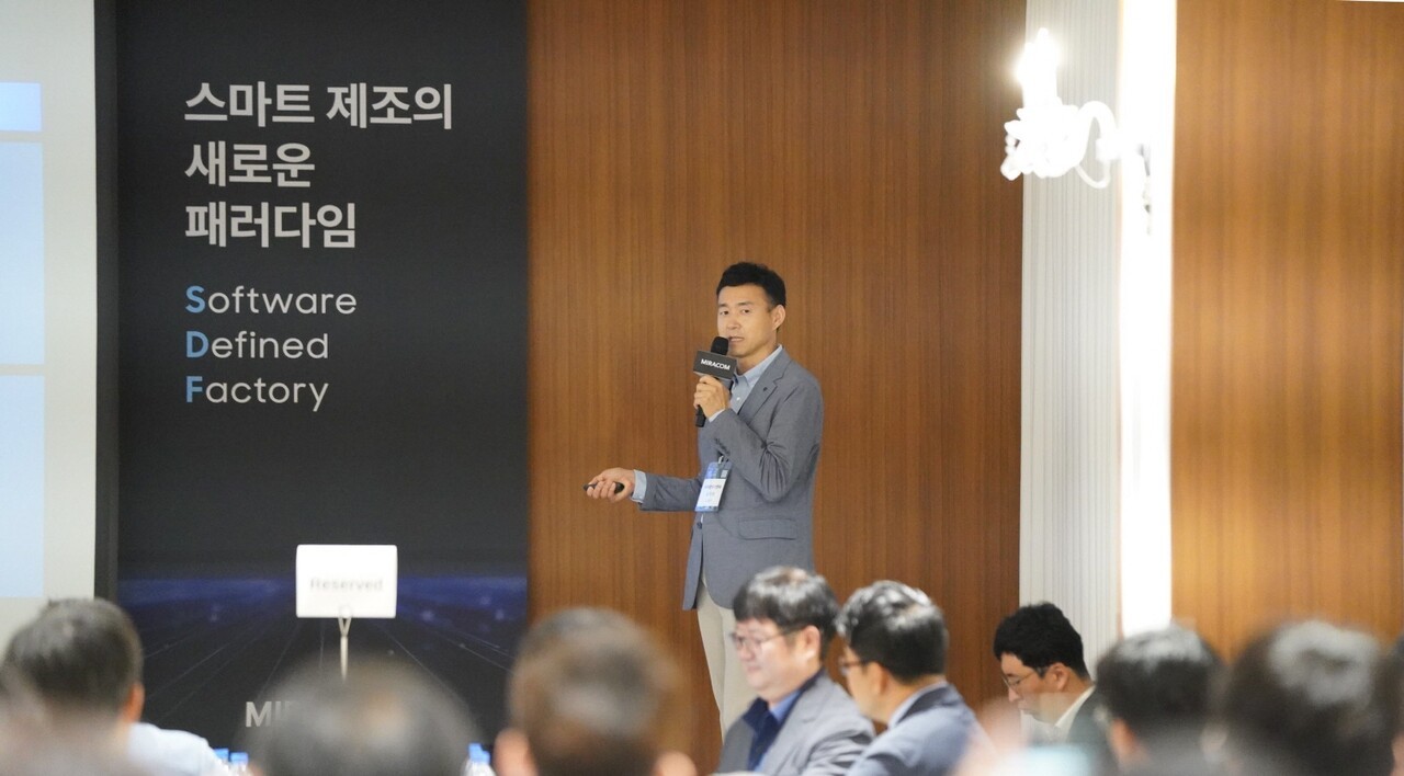 남기상 미라콤아이앤씨 그룹장이 발표하고 있다.