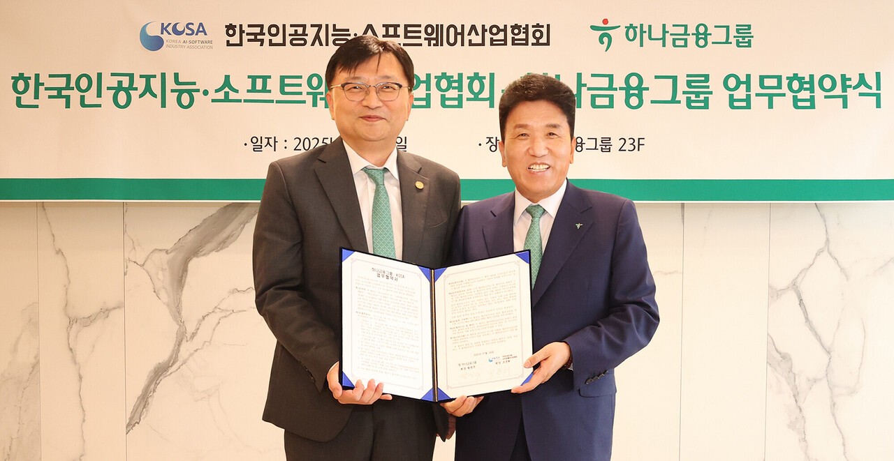 함영주 하나금융그룹 회장(오른쪽)이 조준희 KOSA 회장과 협약식에서 기념 촬영을 하고 있다.