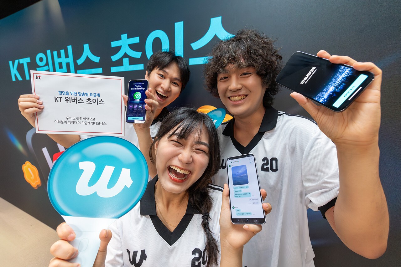 KT 대학생 마케팅 서포터즈 ‘Y퓨처리스트’가 ‘5G 위버스 초이스’ 요금제를 홍보하고 있다.