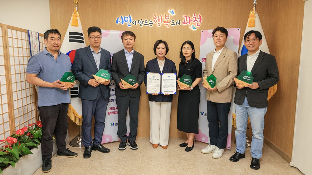 가비아, 전 계열사 '과천형 그린 기업' 인증 획득