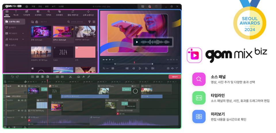 곰앤컴퍼니, '2025 에듀플러스 어워즈' 우수상 수상 - 뉴스 썸네일 이미지