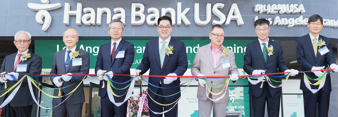 하나금융그룹은 미국 캘리포니아주 로스엔젤레스(LA)에 '하나 뱅크 USA LA 지점'을 개점했다. 이날 개점식에 참석한 이은형 하나금융그룹 부회장(왼쪽에서 네번째)이 내외빈과 함께 테이프 커팅식을 진행하고 있다. (왼쪽부터) 박형만 만희 복지재단 이사장, 조병태 세계한상대회 리딩CEO 공동의장, 김영완 LA 총영사, 이은형 하나금융그룹 부회장, 권홍사 반도건설 회장, 김영찬 KEB하나LA파이낸셜 법인장 겸 하나 뱅크 USA LA지점장, 이진호 대한항공 미주지역본부장.