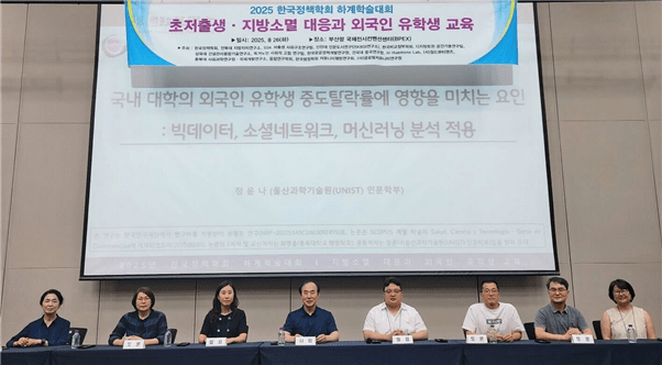 휴몬랩, AI로 외국인 유학생 20만 시대 청사진 그리다 - 뉴스 썸네일 이미지