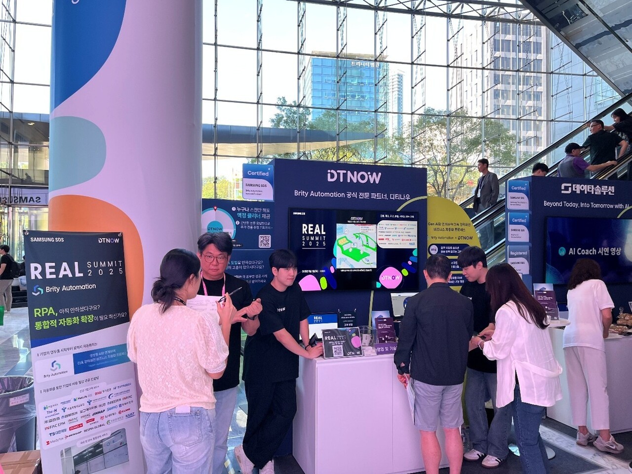 디티나우, 삼성SDS REAL Summit 2025 참가 - 뉴스 썸네일 이미지