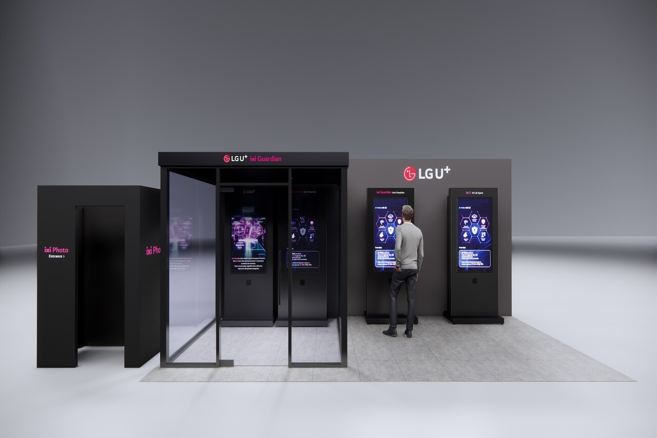 LG유플러스, 국제 행사서 ‘AI 기반 보이스피싱 탐지 기술’ 선보인다