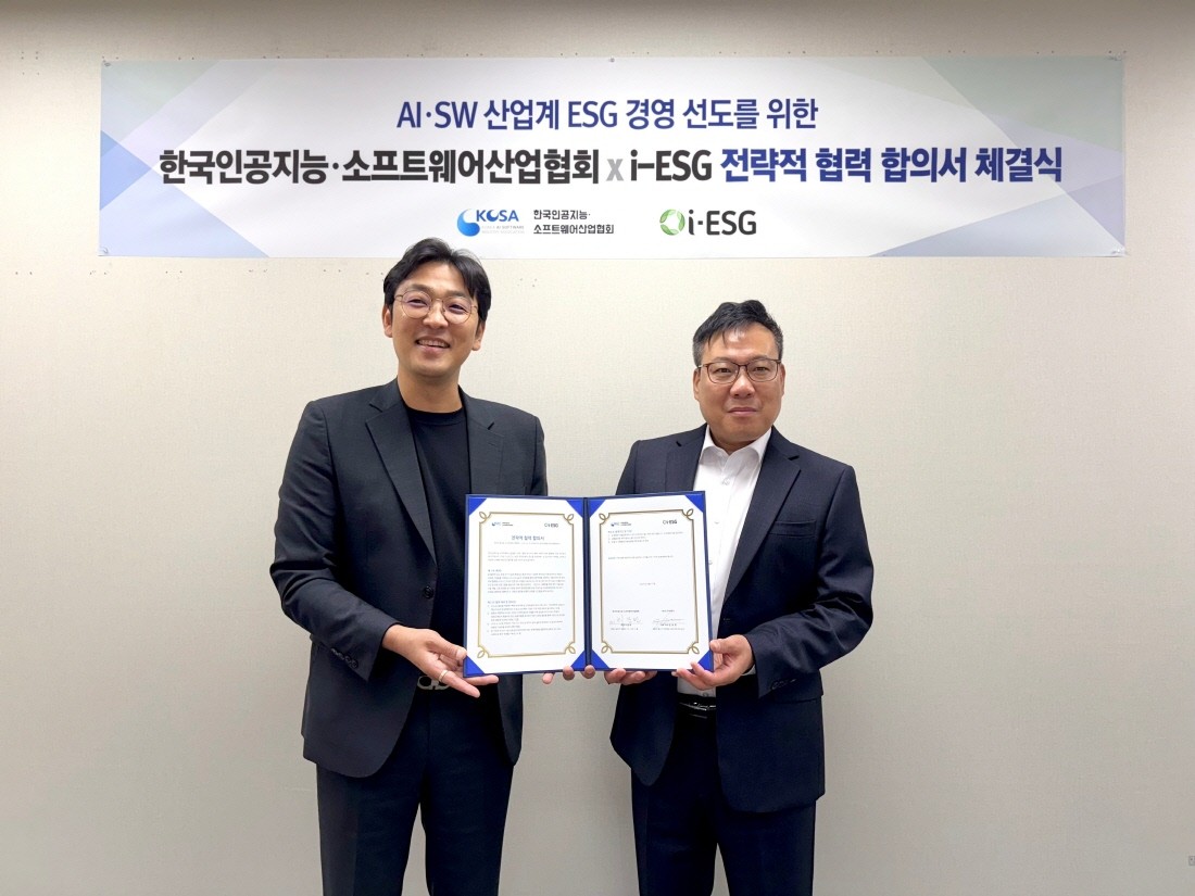 김종웅 아이이에스지 대표(왼쪽)와 최강민 KOSA 사무국장이 업무협약을 체결하고 기념촬영을 하고 있다.