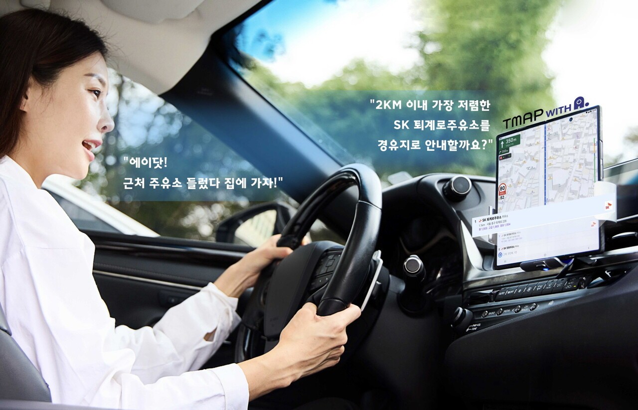 모델이 차량에서 에이닷이 도입된 티맵 앱 버전을 사용하고 있다.