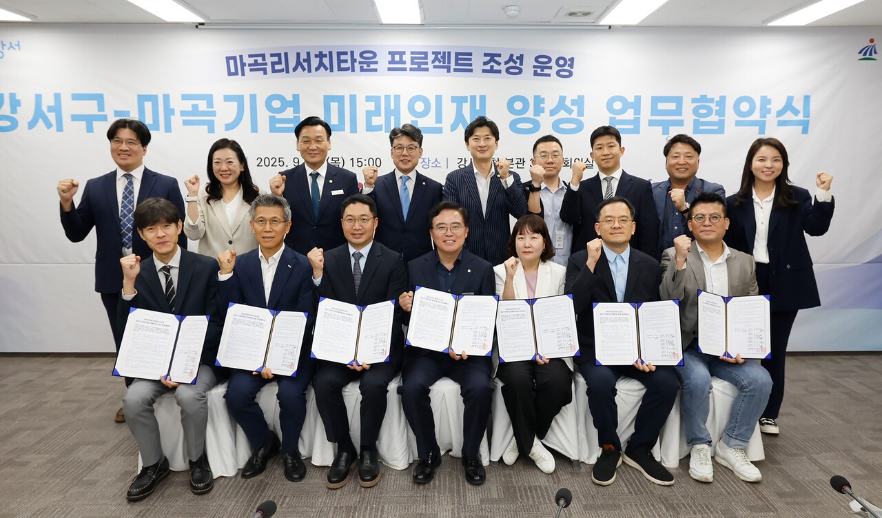 서울 강서구와 강서구 소재 기업들이 미래 인재 양성 업무 협약식에서 기념촬영을 하고 있다. (앞줄 왼쪽부터) 박준영 와이낫 이사, 조준희 이노시뮬레이션 대표, 고영목 LG CNS 최고인사책임자, 진교훈 서울 강서구청장, 김은회 로보티즈 부사장, 고평석 엑셈 대표, 김범수 서울창업허브M+ 대표자협의회 회장.