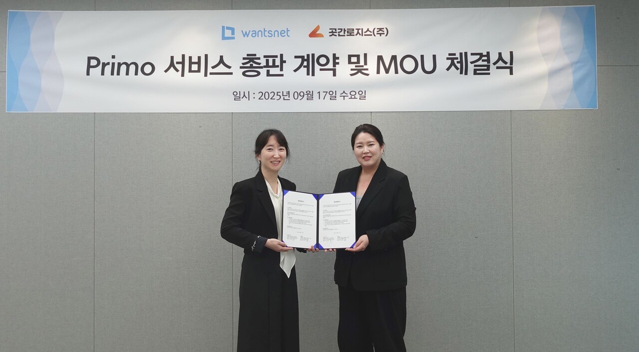 원츠넷, 곳간로지스와 전략적 MOU 체결...AI 인프라와 물류 혁신으로 상... - 뉴스 썸네일 이미지