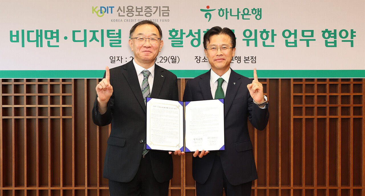 서유석 하나은행 기업그룹 부행장(오른쪽)과 채병호 신용보증기금 이사가 협약식에서 기념 촬영을 하고 있다.