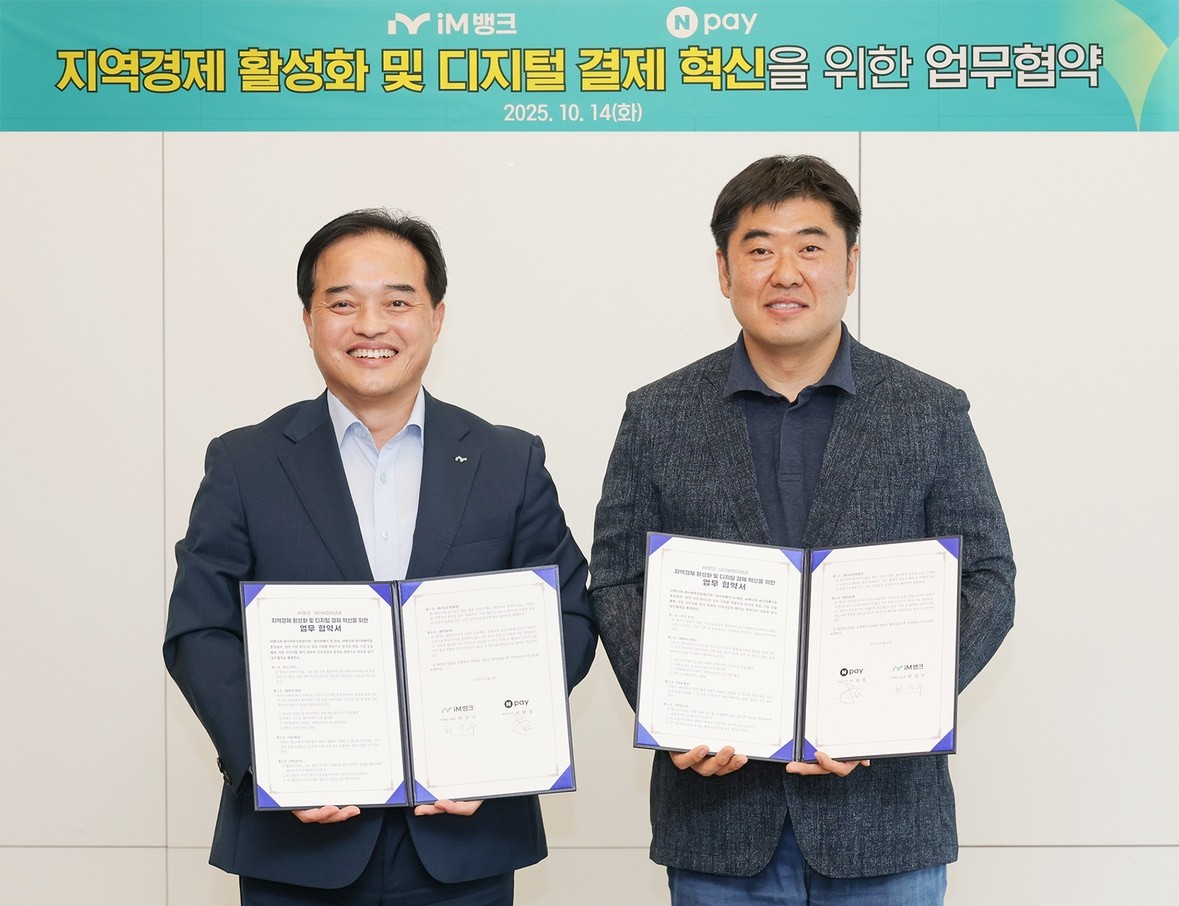 iM뱅크 최상수 부행장(왼쪽)과 네이버페이 이향철 책임리더가 업무협약 체결 후 기념촬영을 하고 있다.