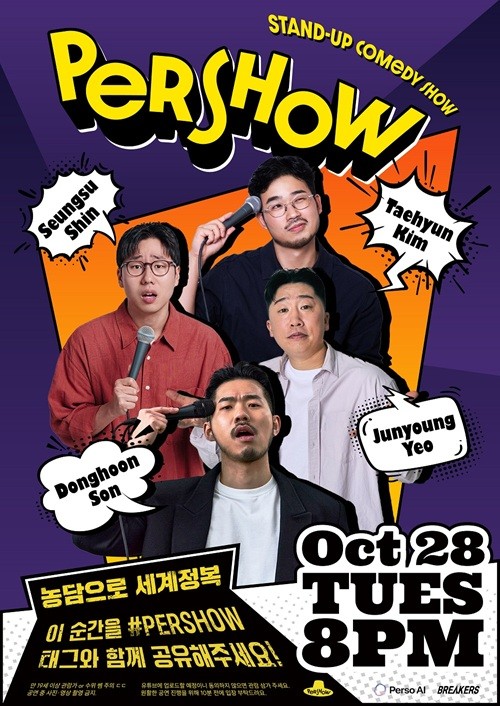 이스트소프트 제공