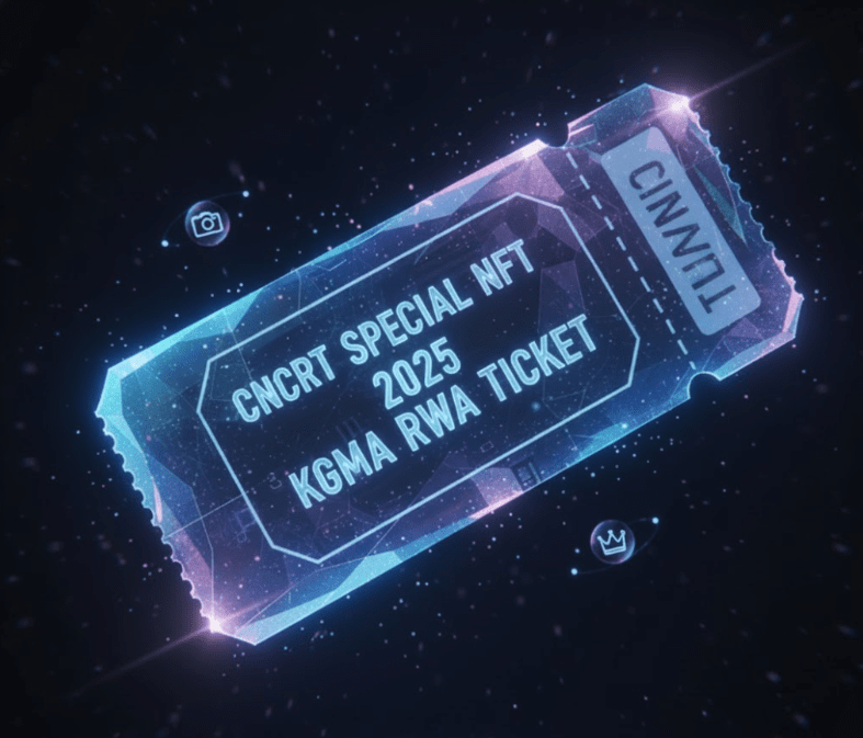 위치컴퍼니∙디오디 협업, NFT 기반 한정판 티켓 사업으로 확장 - 뉴스 썸네일 이미지