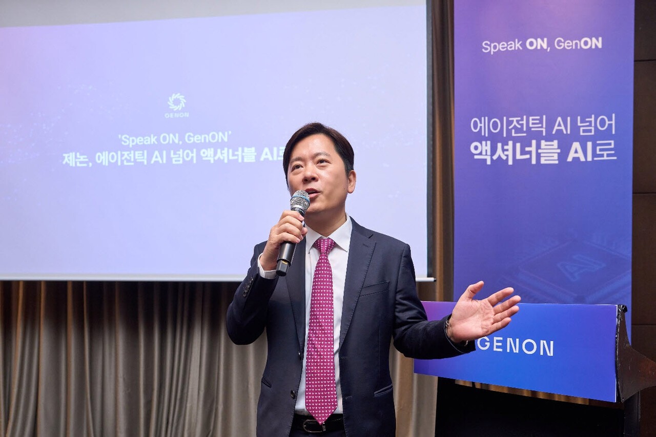 제논 "'액셔너블 AI'로 실행 중심 AI 패러다임 실현"