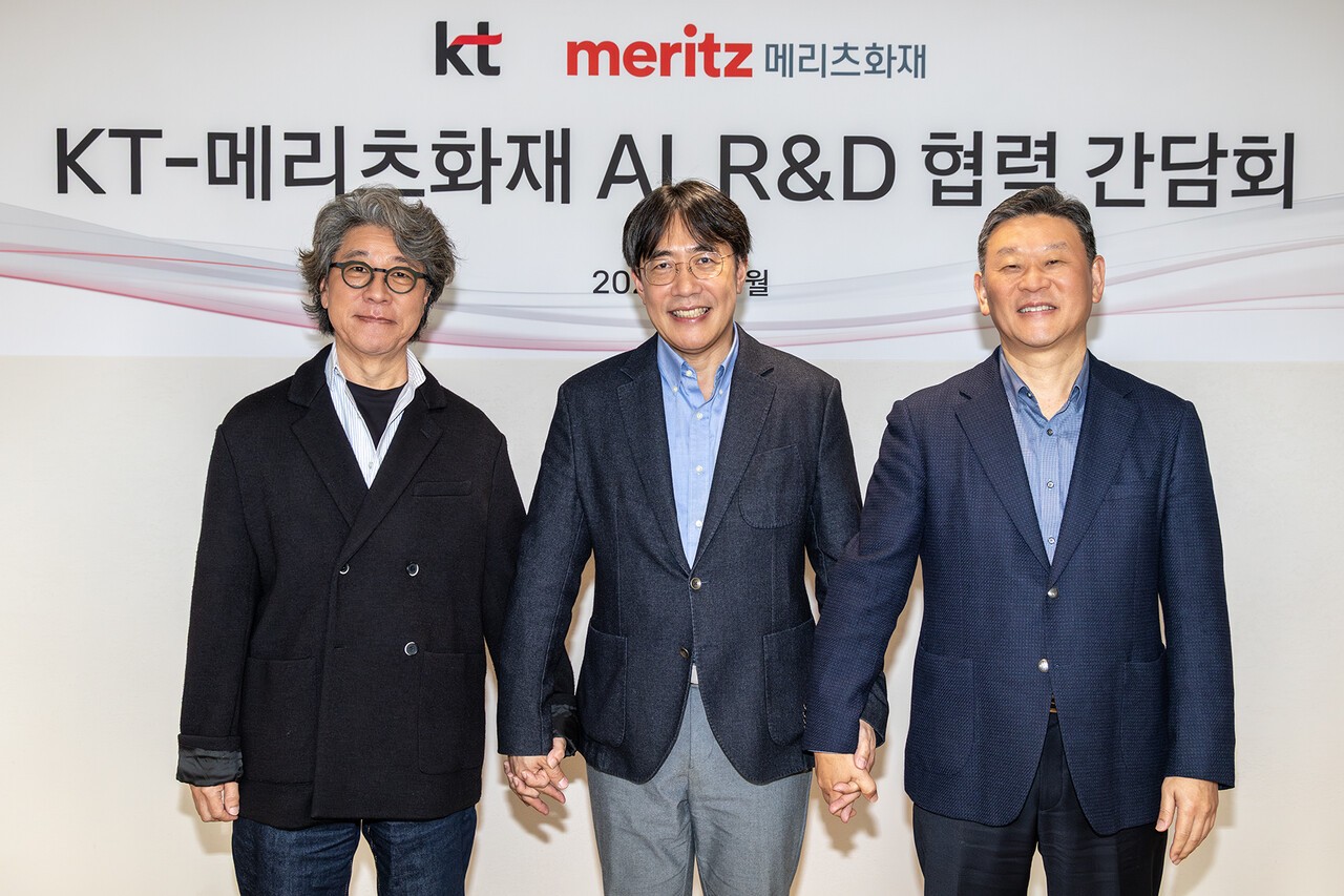 KT, 메리츠화재와 AI 기반 미래 금융 혁신 연구 추진