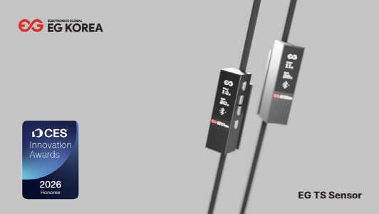 이지코리아, 세계 최대 전자박람회 CES 2026 혁신상 수상