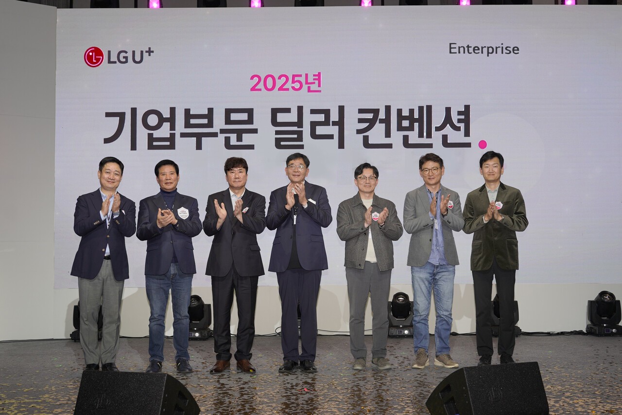 LG유플러스, ‘2025 기업부문 파트너 컨벤션’ 개최