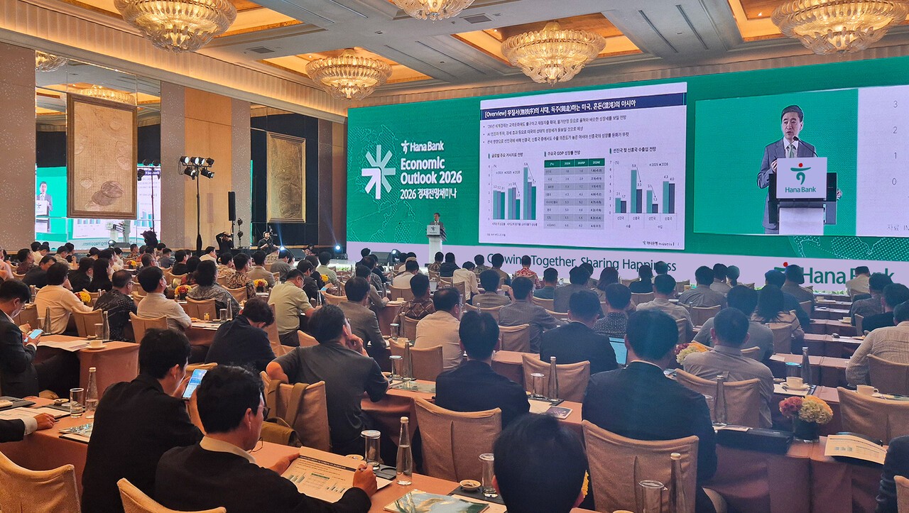 하나은행, 인도네시아·홍콩 교민 대상 '패밀리오피스 세미나' 개최