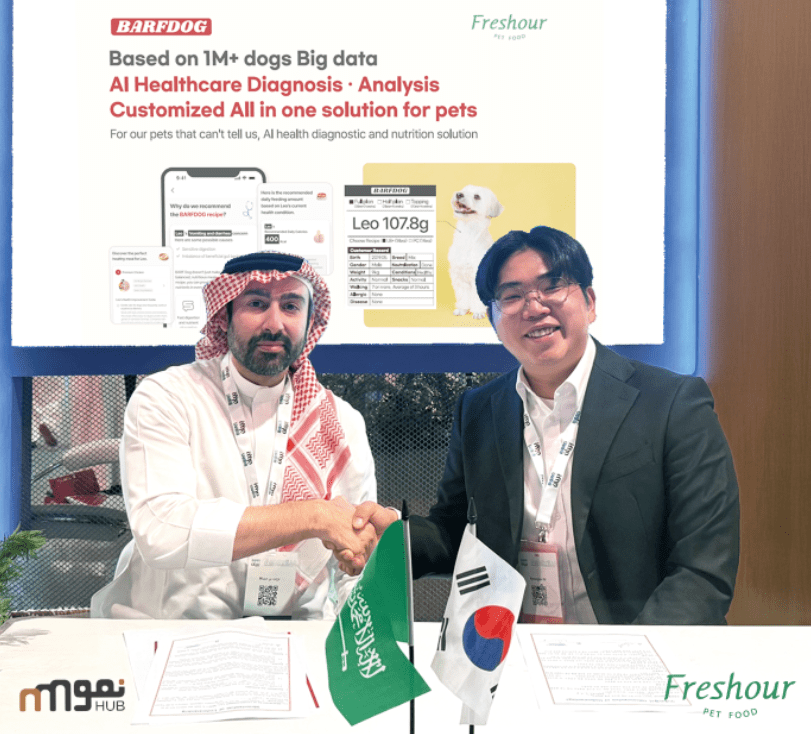 프레쉬아워, 사우디아라비아 'BIBAN 2025' 참가해 NmoHub와 100만 불 투자... - 뉴스 썸네일 이미지