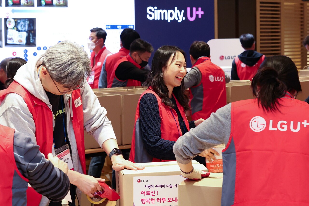 LG유플러스 용산사옥에서 사랑의 꾸러미 행사가 진행되고 있다.