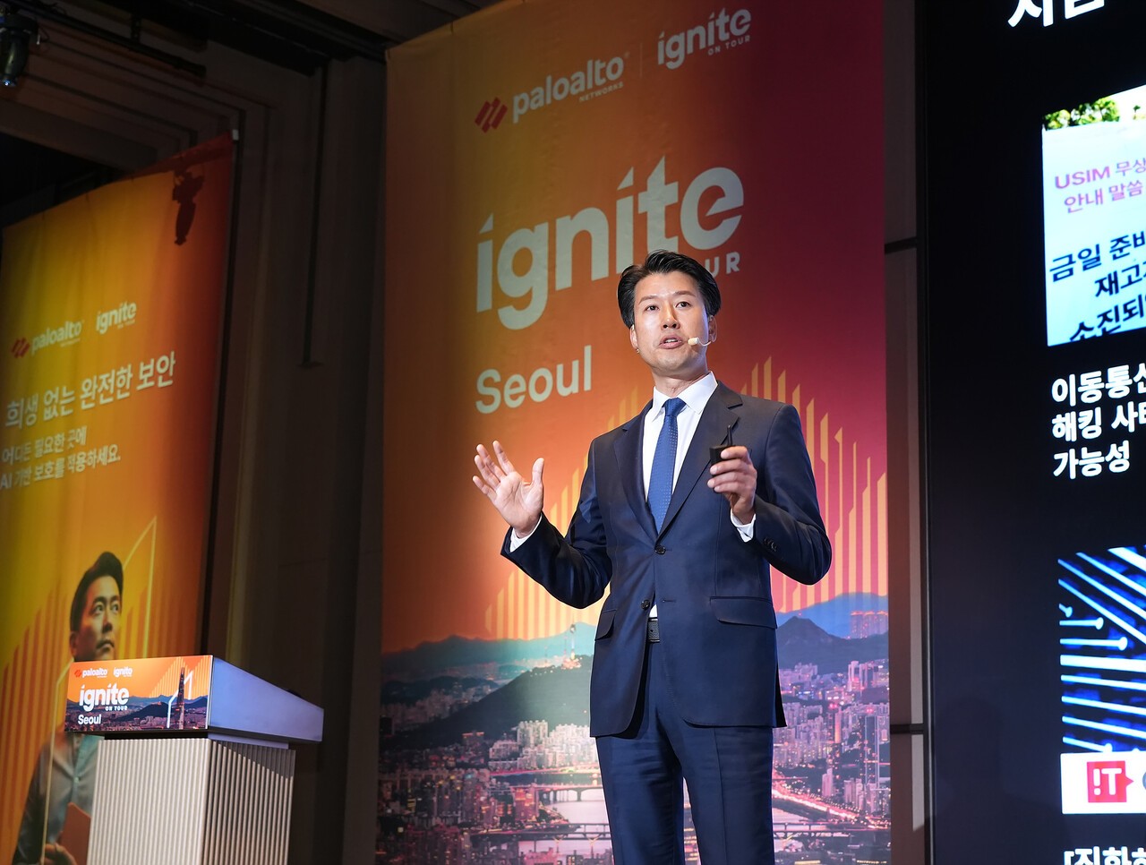 박상규 팔로알토네트웍스코리아 대표