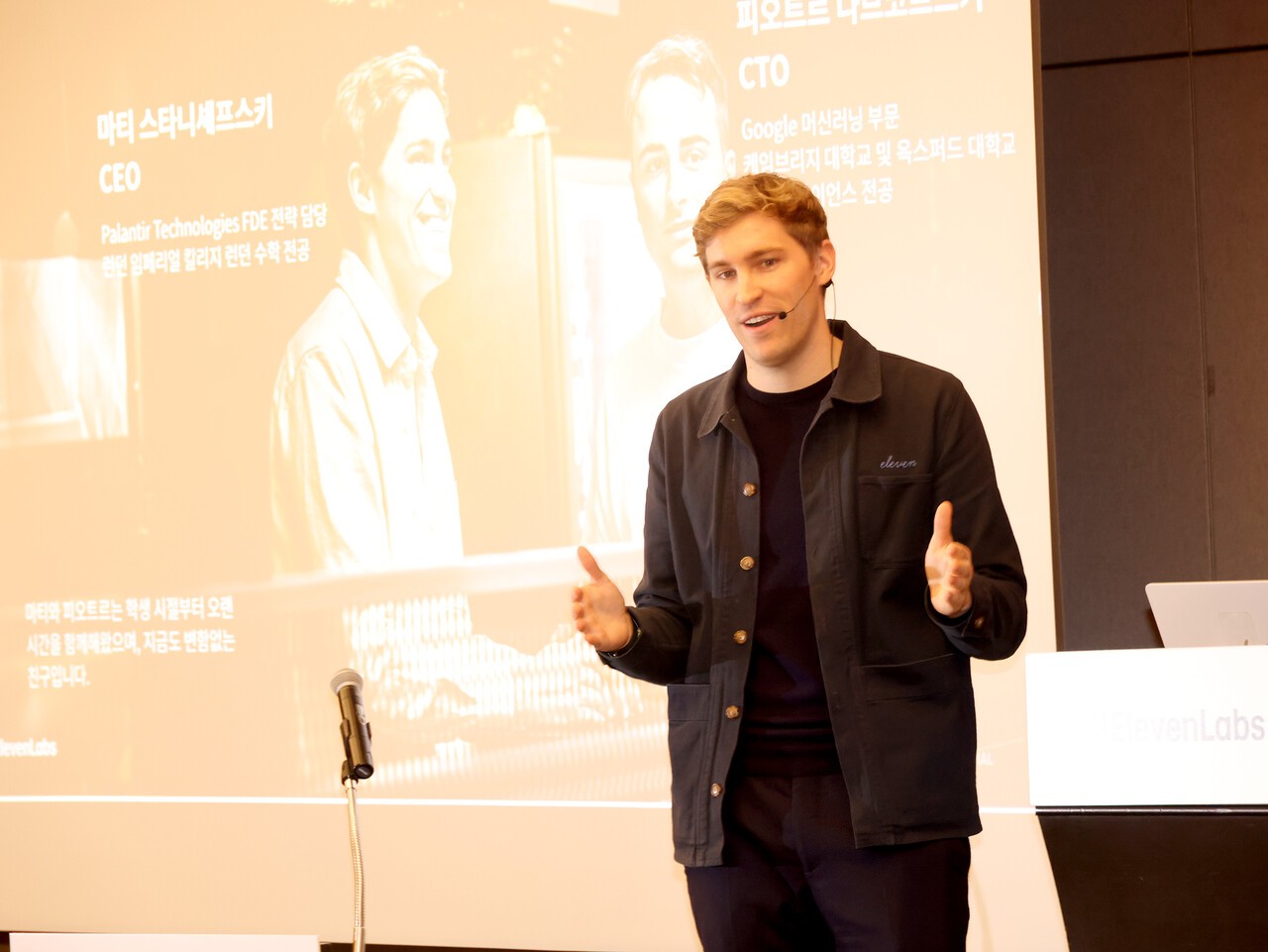 마티 스타니셰프스키 공동 창업자 겸 CEO