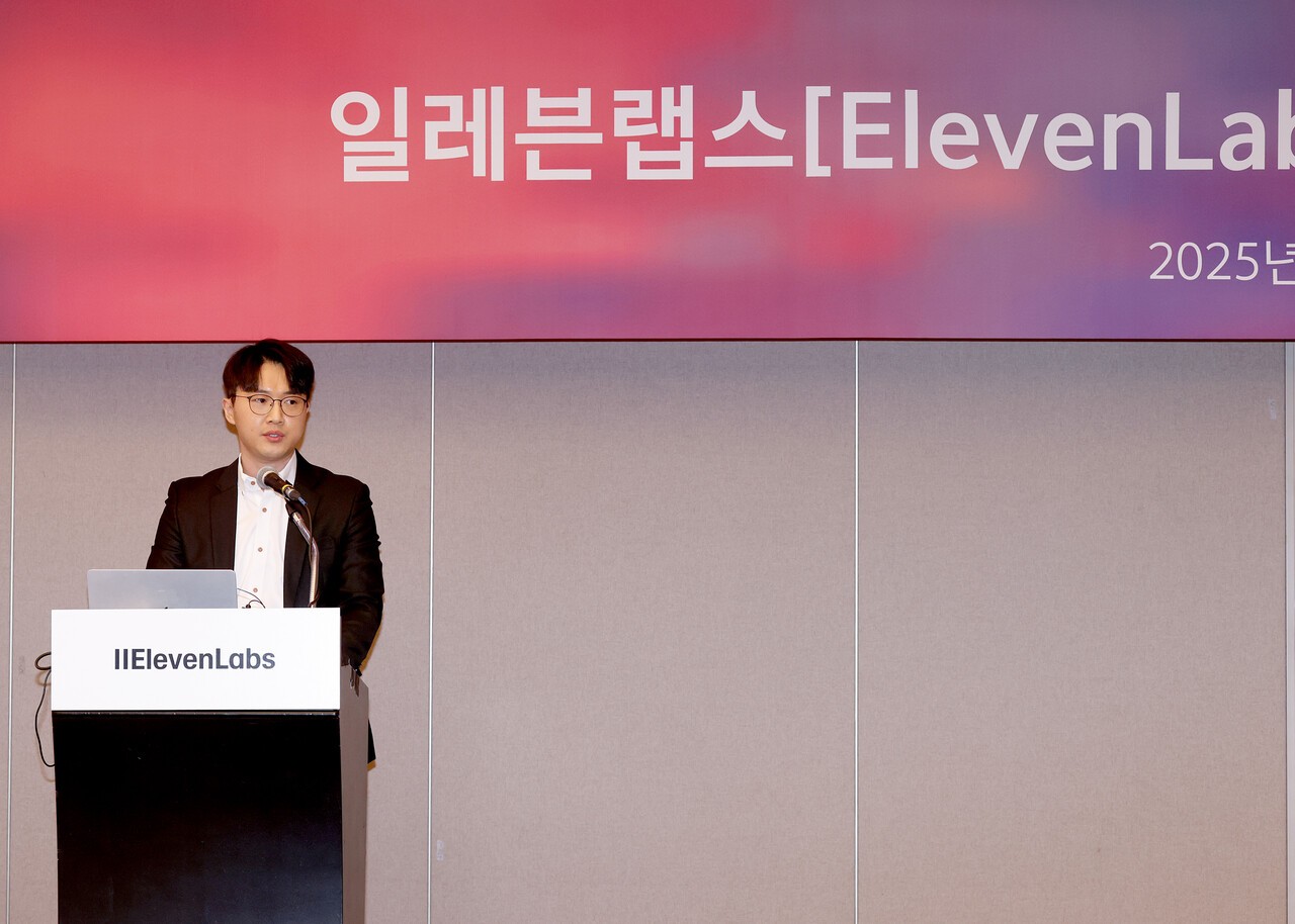 홍상원 일레븐랩스 한국지사장