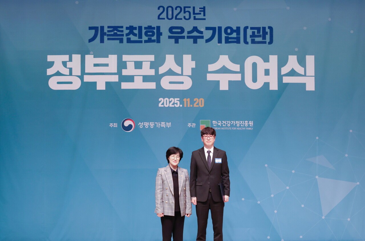 지란지교데이터 유병완 대표(오른쪽)가 원민경 성평등가족부 장관과 ‘2025 가족친화 우수기업’ 장관상 수상 기념촬영을 하고 있다.