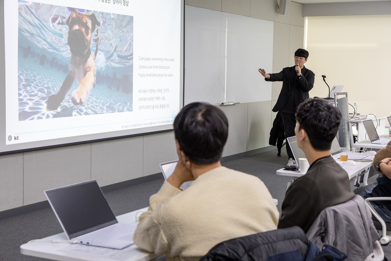 AI 교육에 참가한 협력사 직원들이 학습하고 있다.