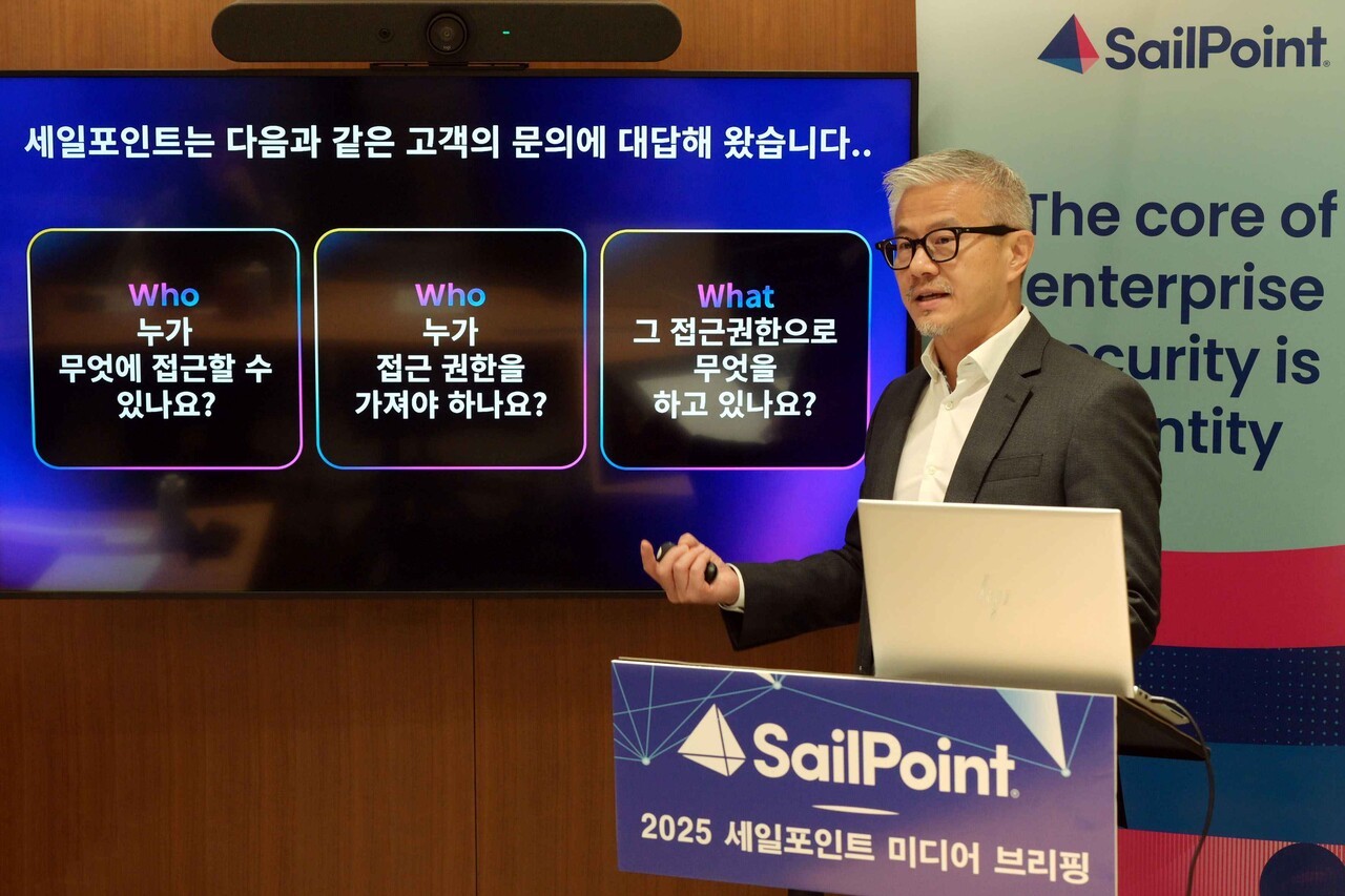 첸 위 보이 세일포인트 아시아태평양 지역 총괄 사장이 발표를 하고 있다.